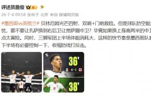 足球_JRS极速信号_中文解说原声