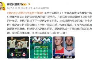 足球_JRS极速信号_中文解说原声
