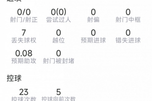 足球_比赛预测_录像回放