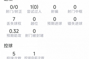 足球_比赛预测_录像回放