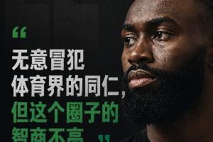 篮球_超清无插件信号_前方伤停情报