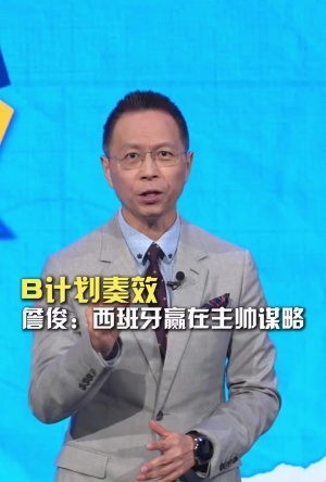 拉脱维亚U17女篮vs美国U17女篮直播_黑白雨燕网络直播_更衣室独家爆料