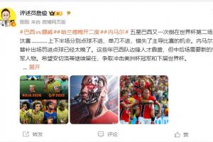 足球_全场进球集锦_现场高清回放