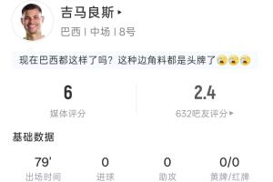 足球_JRS极速信号_中文解说原声