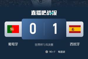 足球_超清无插件信号_前方伤停情报