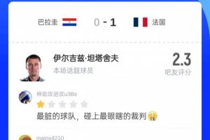 足球_JRS极速信号_中文解说原声
