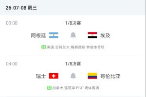 土耳其女排vs波兰女排免费直播_比分文字直播_移动端免下载