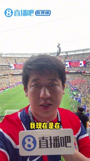 足球_超清无插件信号_前方伤停情报