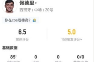 足球_全场进球集锦_现场高清回放