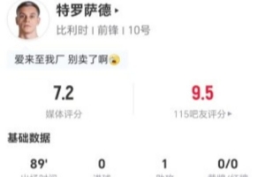 足球_黑白雨燕网络直播_更衣室独家爆料