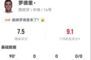 足球_全场进球集锦_现场高清回放