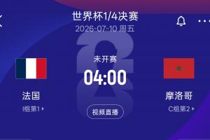 足球_超清无插件信号_前方伤停情报