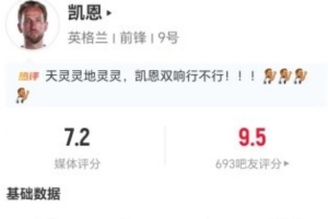 足球_JRS极速信号_中文解说原声