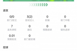 足球_JRS极速信号_中文解说原声