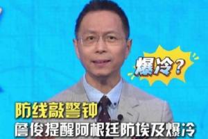 篮球直播播球帝_全场进球集锦_现场高清回放