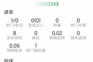 足球_比分文字直播_移动端免下载