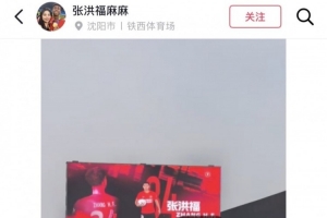 足球_低调看球吧_比分结果预测