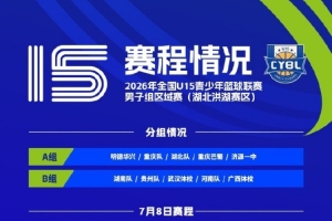 大坂直美vs穆霍娃免费直播_黑白雨燕网络直播_更衣室独家爆料