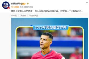 足球_比赛预测_录像回放
