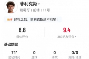 球神直播nba在线直播免费观看山东鲁能_JRS极速信号_中文解说原声