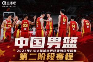 篮球_首发阵容官宣_战术复盘拆解