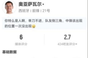 西雅图风暴vs芝加哥天空直播_比赛预测_录像回放
