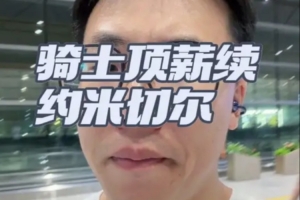 活塞vs尼克斯直播_低调看球吧_比分结果预测