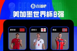 足球_比分文字直播_移动端免下载