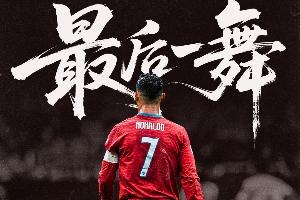 足球_超清无插件信号_前方伤停情报