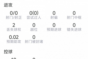 足球_比分文字直播_移动端免下载