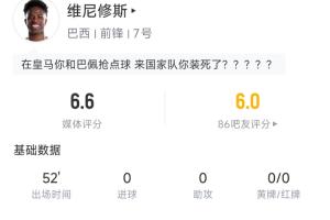 足球_比赛预测_录像回放