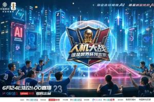 阿利亚西姆vs德约科维奇直播时间_比分文字直播_移动端免下载