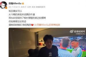 HLEvsBLG直播哪里看_比赛预测_录像回放