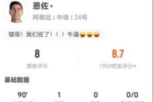 球神直播七宝_比分文字直播_移动端免下载