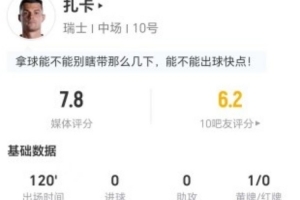 法国vs摩洛哥小红书直播_JRS极速信号_中文解说原声