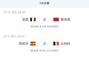 斯洛文尼亚女篮U17vs日本U17女篮直播_比分文字直播_移动端免下载