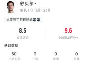 蜘蛛直播App官方下载_全场进球集锦_现场高清回放