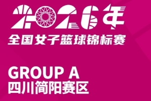 乔达路普市vs莫道克大学直播_JRS极速信号_中文解说原声