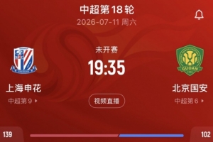 乐球直播足球_超清无插件信号_前方伤停情报