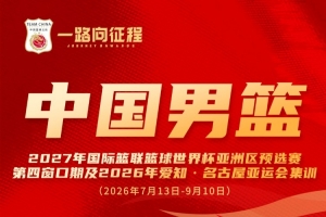 爵士vs马刺直播_比赛预测_录像回放