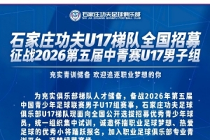 雷霆vs爵士在线直播_比分文字直播_移动端免下载
