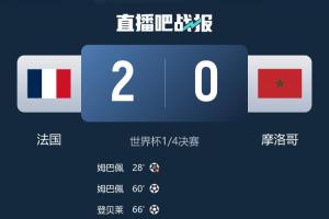 01直播_全场进球集锦_现场高清回放