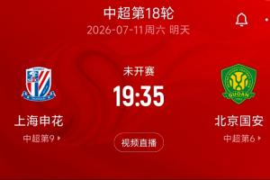 阿根廷vs埃及腾讯视频直播_比赛预测_录像回放