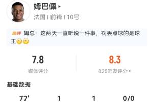 特费奥里vs拉恩直播_超清无插件信号_前方伤停情报