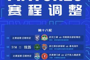 178直播_比分文字直播_移动端免下载