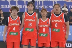 加拿大U17女篮vs埃及U17女篮直播_超清无插件信号_前方伤停情报