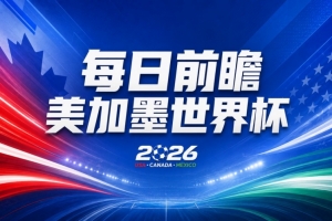 阿利亚西姆vs德约科维奇在线直播_JRS极速信号_中文解说原声