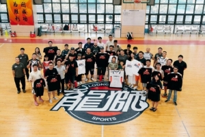 艺品高国际vs美的薪火直播_超清无插件信号_前方伤停情报