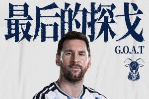 乐球直播足球_全场进球集锦_现场高清回放