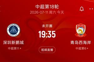 乐球直播NBA(无插件)_JRS极速信号_中文解说原声